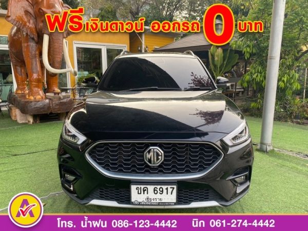 MG ZS 1.5D plus  ปี 2022